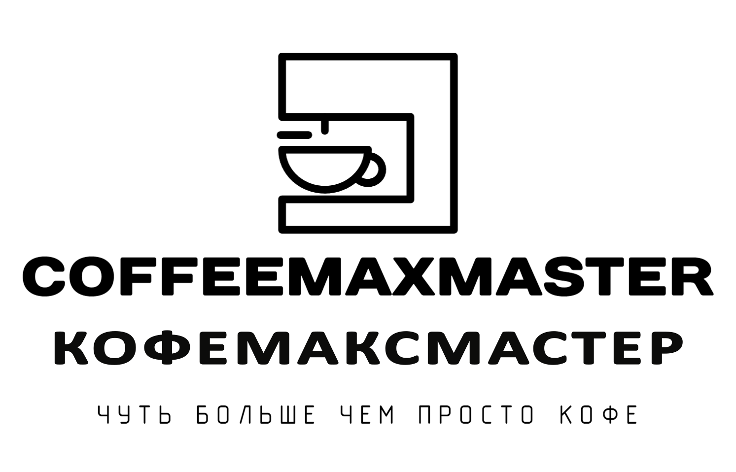 Интернет магазин кофемашин и кофемолок coffeemaxmaster