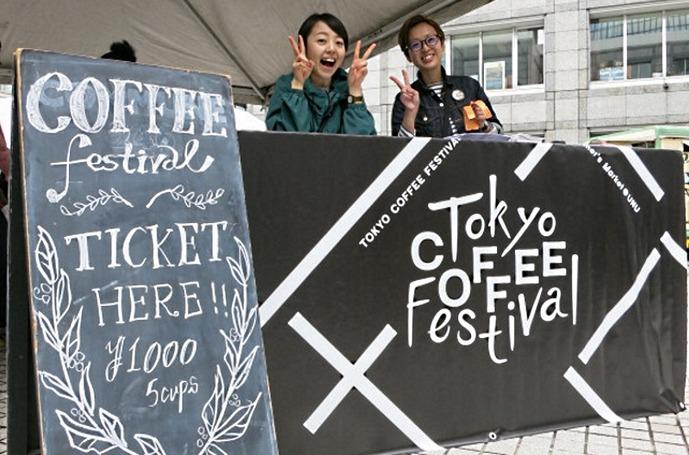 Кофейный фестиваль в Токио
