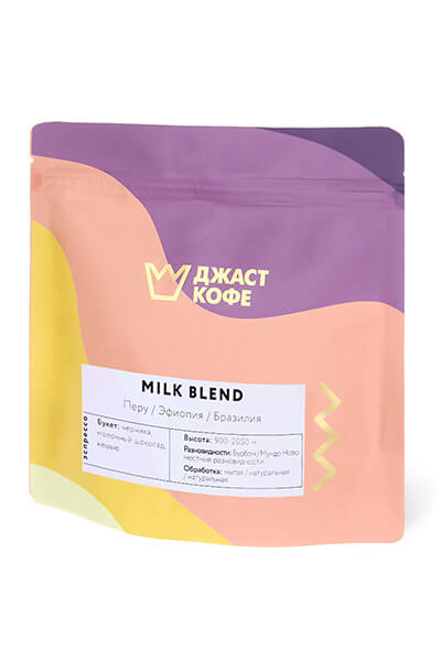 Milk Blend just coffee в зернах