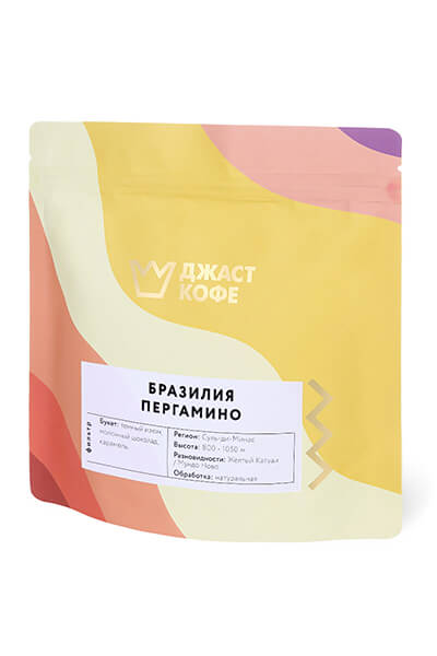 Бразилия Пергамино кофе в зернах