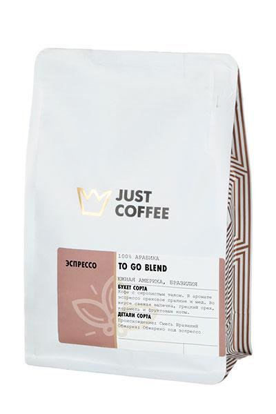 To Go Blend кофе в зернах, упак. 250 гр.